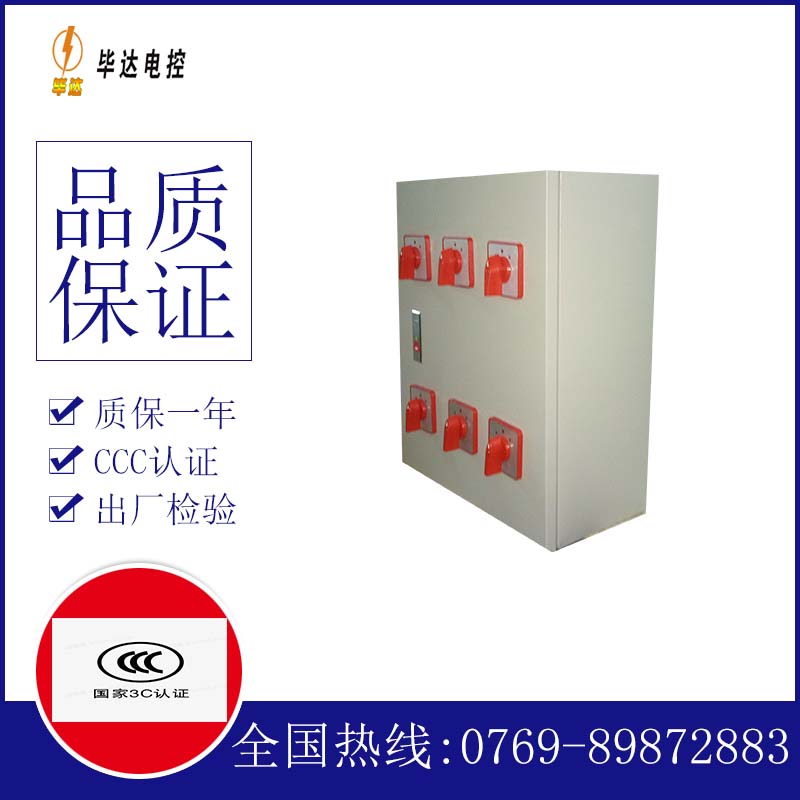 刚察风机控制箱